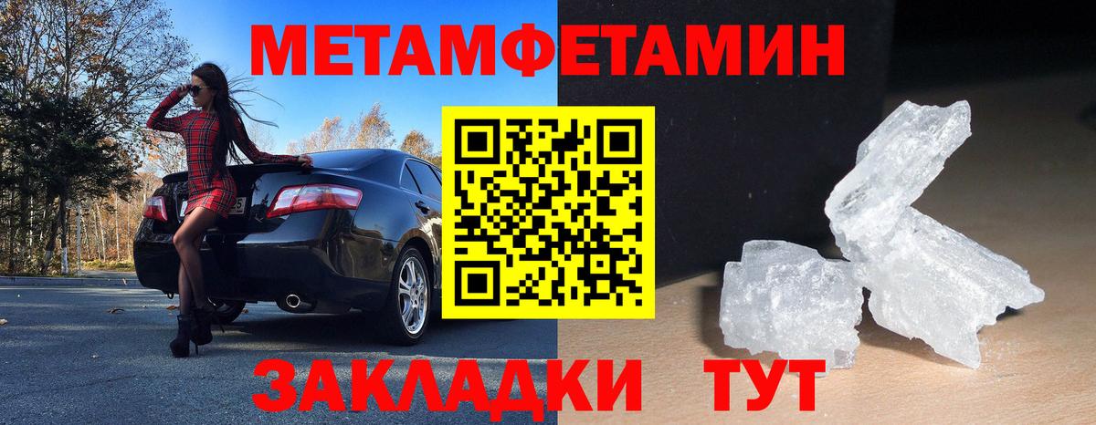 Амфетамин Розовый Дагестанские Огни