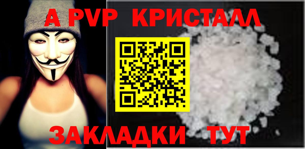 Alfa_PVP Соль Дагестанские Огни