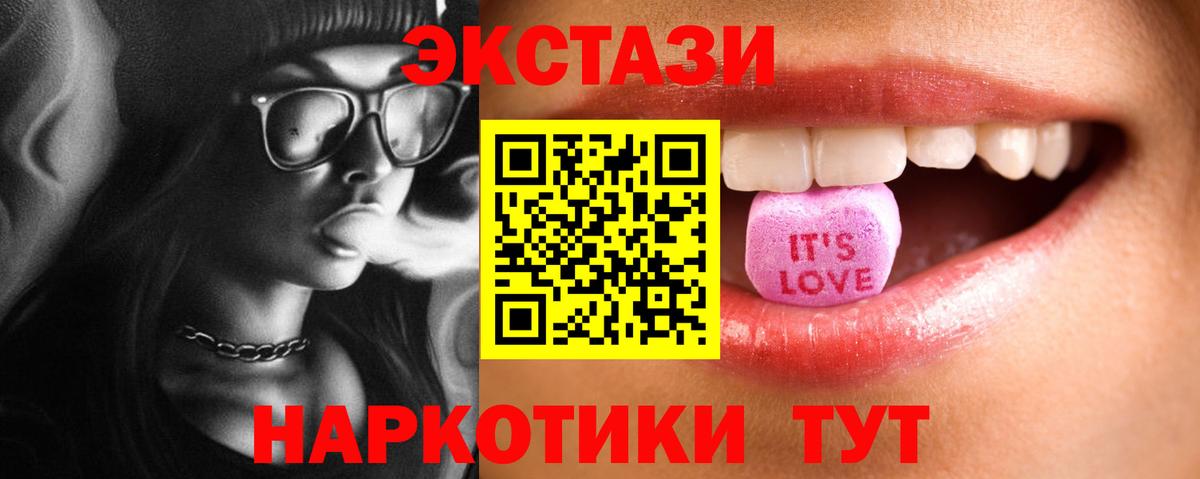 Дагестанские Огни  ЭКСТАЗИ круглые  Экстази DUBAI  Экстази  Вход с VPN 