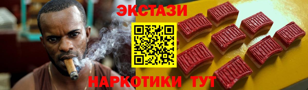 ЭКСТАЗИ DUBAI Дагестанские Огни