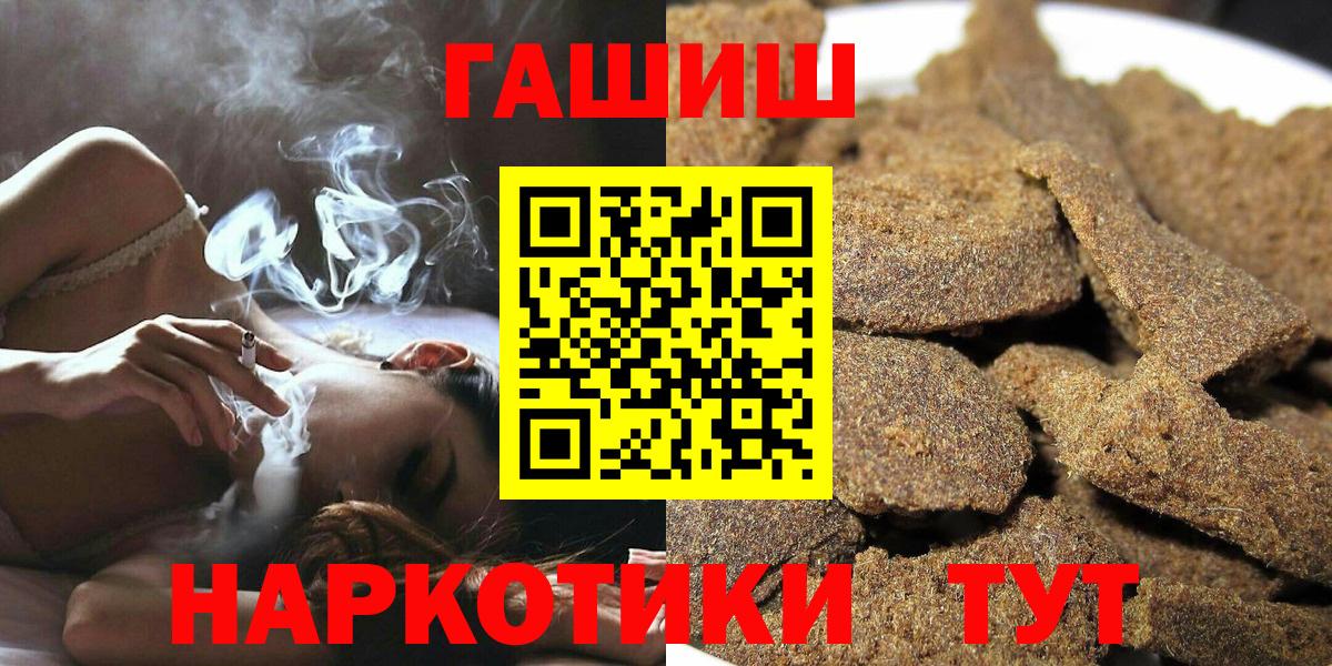 ГАШИШ Cannabis Дагестанские Огни