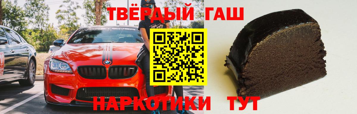 ГАШ hashish  Гашиш ice o lator  Дагестанские Огни  Вход с VPN 