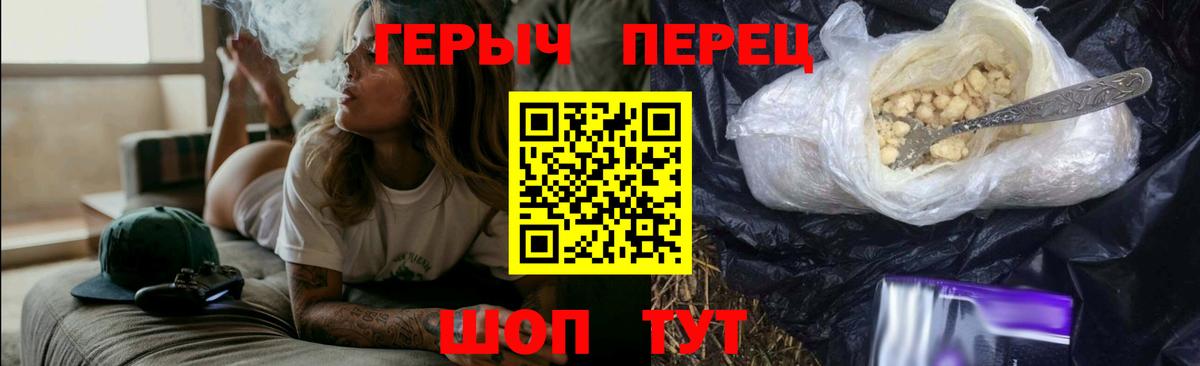 Дагестанские Огни  ГЕРОИН белый  Вход с VPN 
