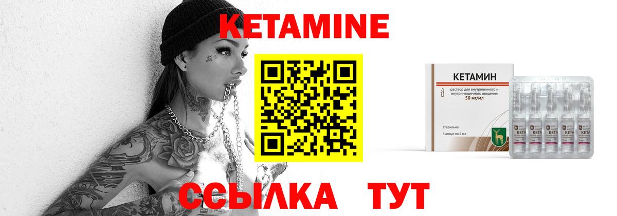 Дагестанские Огни  КЕТАМИН VHQ  Вход с VPN 