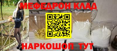хмурый Нальчик