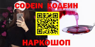 кокаин перу Нарткала