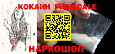 кокаин перу Нарткала