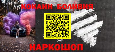 кокаин перу Нарткала