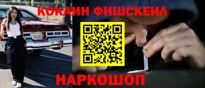 кокаин перу Нарткала