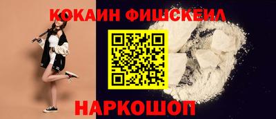 кокаин перу Нарткала