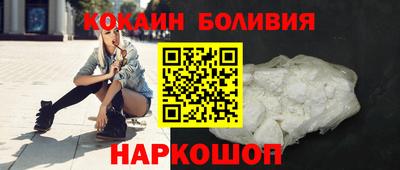бошки Наро-Фоминск