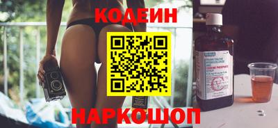 кокаин перу Нарткала