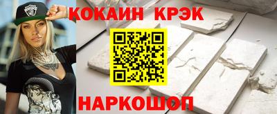 кокаин перу Нарткала