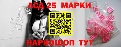 бошки Наро-Фоминск