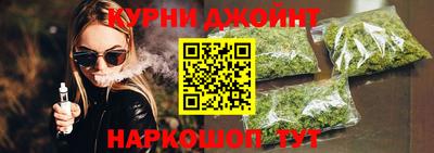 бошки Наро-Фоминск