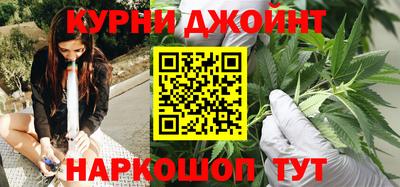 бошки Наро-Фоминск