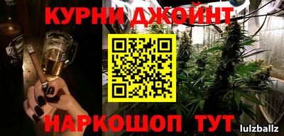 бошки Наро-Фоминск