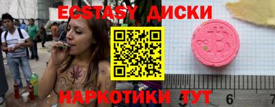 кокаин перу Нарткала