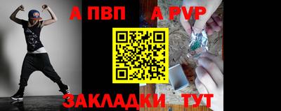 бошки Наро-Фоминск
