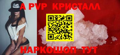 бошки Наро-Фоминск