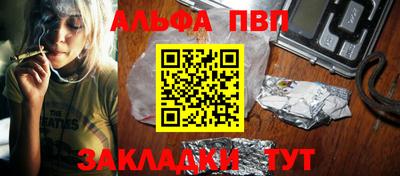 бошки Наро-Фоминск