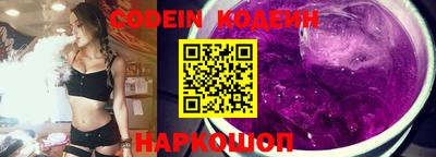 бошки Наро-Фоминск