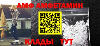 бошки Наро-Фоминск