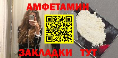 бошки Наро-Фоминск