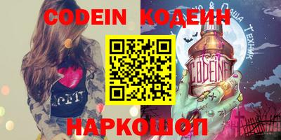 кокаин перу Нарткала