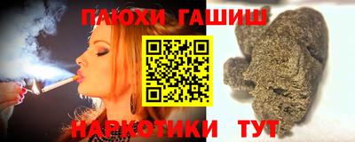 бошки Наро-Фоминск