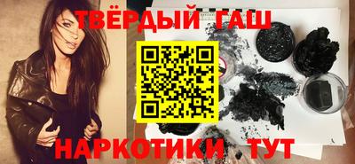 бошки Наро-Фоминск
