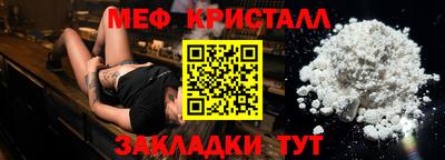 бошки Наро-Фоминск