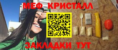 бошки Наро-Фоминск