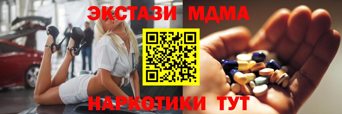 МДМА молли Дагестанские Огни