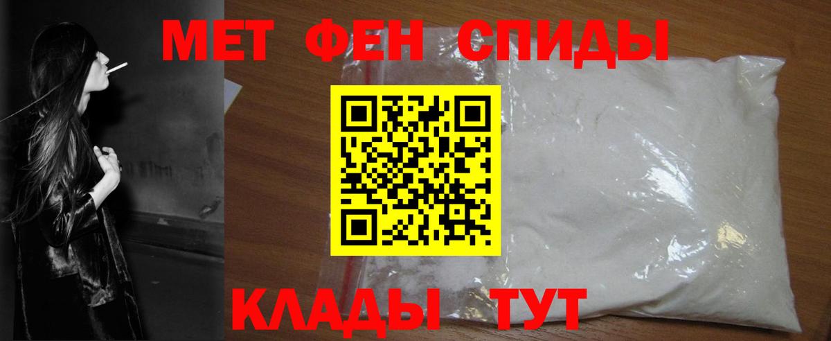 Метамфетамин Декстрометамфетамин 99.9% Дагестанские Огни