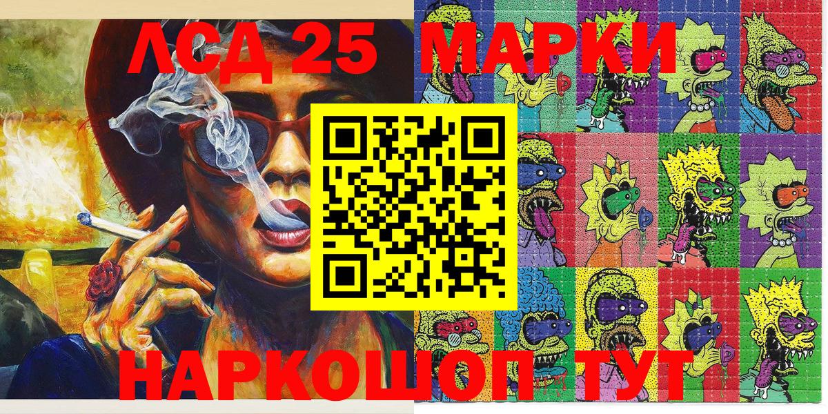 Марки NBOMe 1,5мг Дагестанские Огни