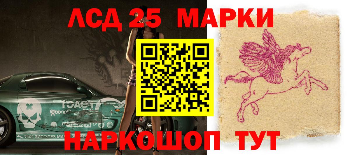 Марки N-bome  Вход с VPN  Марки NBOMe 1,5мг  Дагестанские Огни  Марки NBOMe 1,5мг 