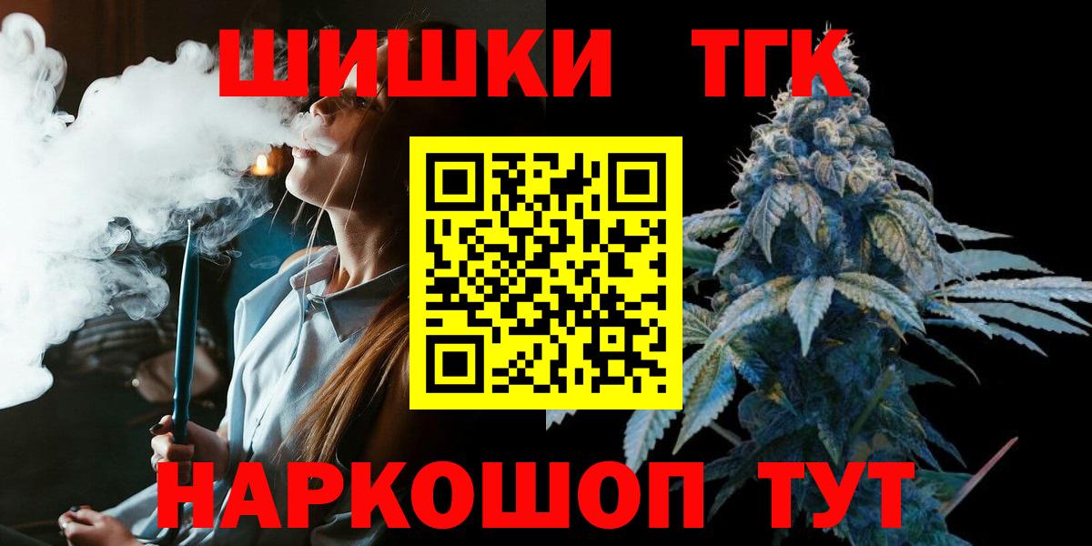 Шишки марихуана Amnesia  Бошки марихуана Bruce Banner  Вход с VPN  Конопля конопля  Дагестанские Огни 